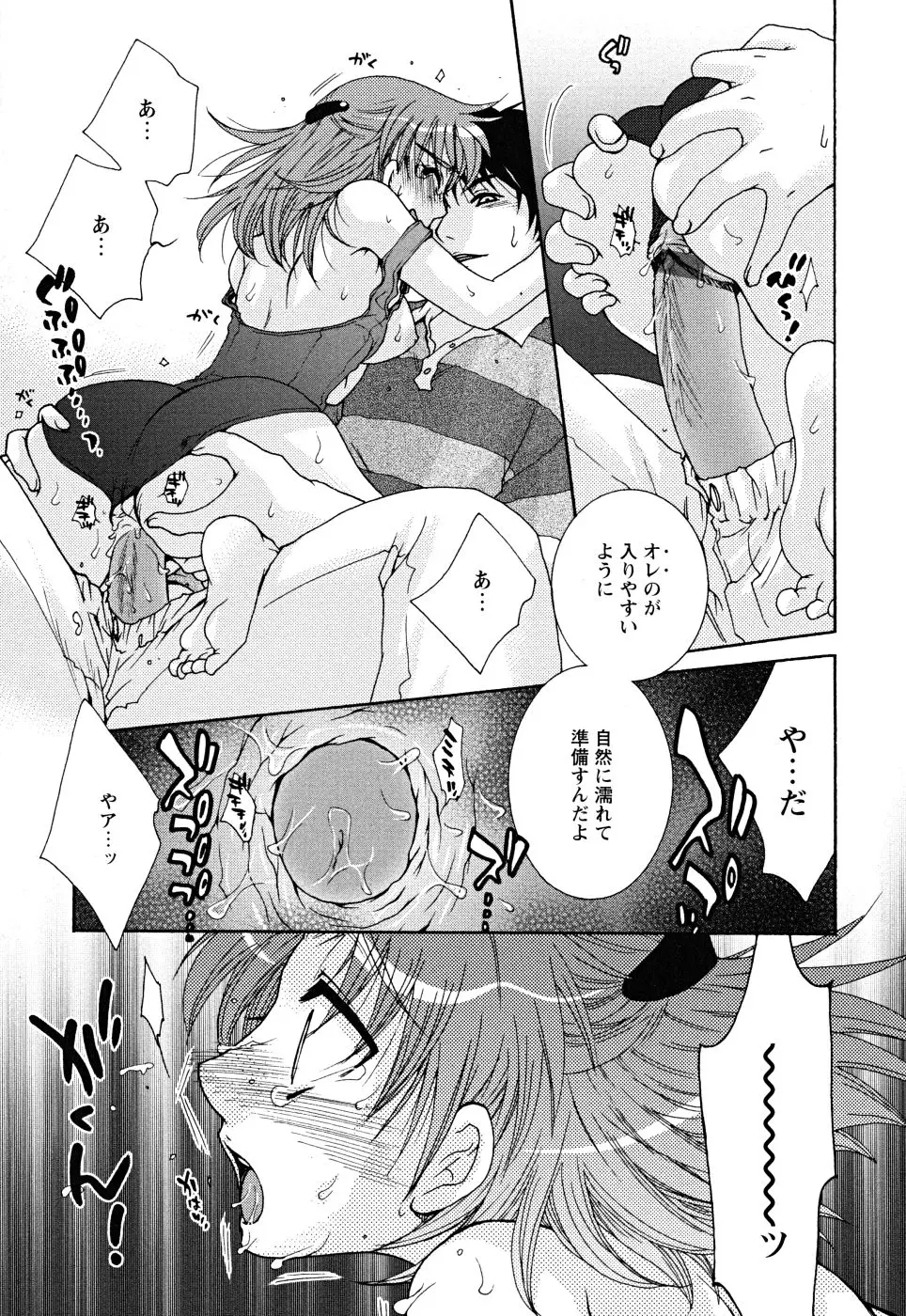Page 125