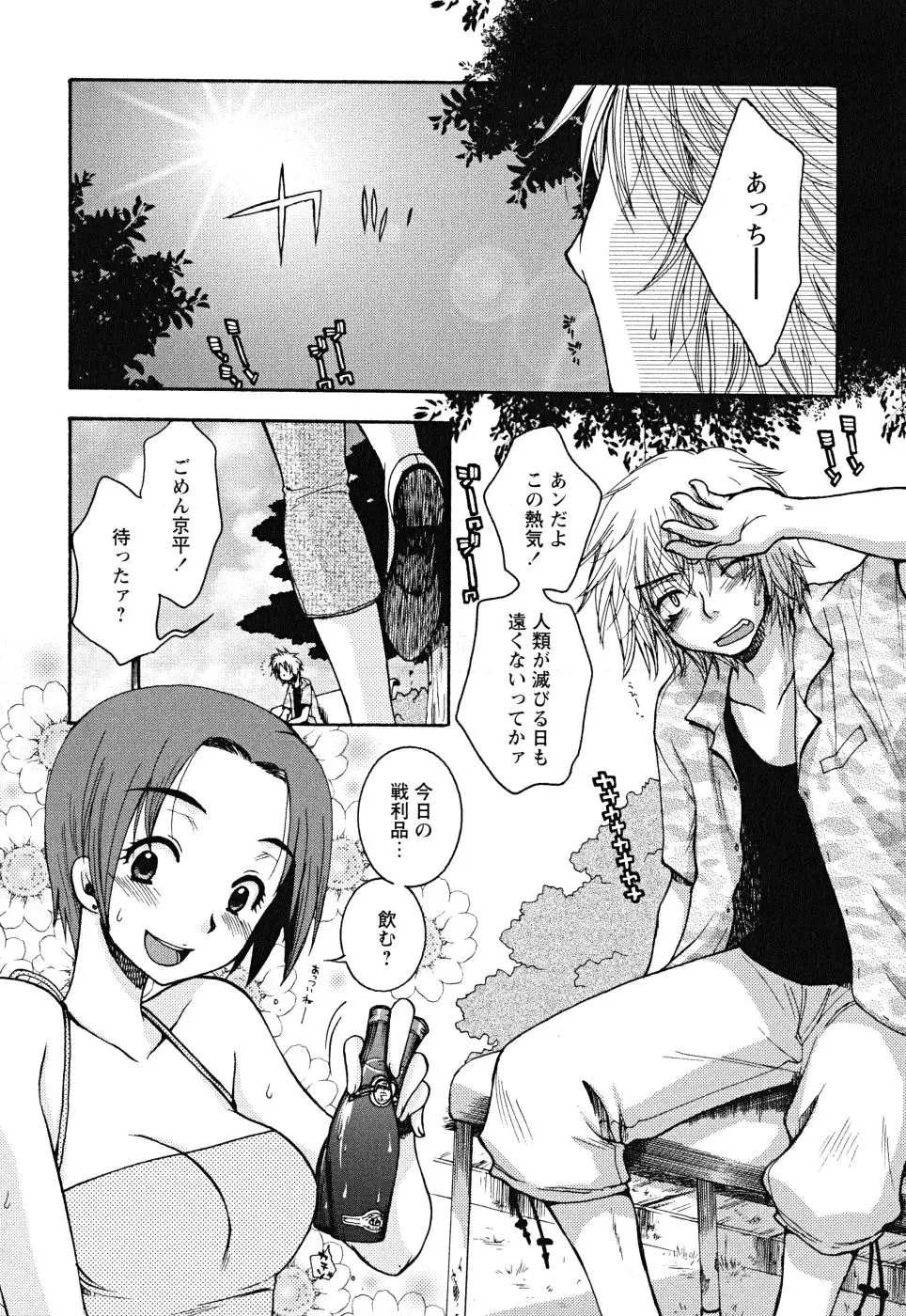 Page 130