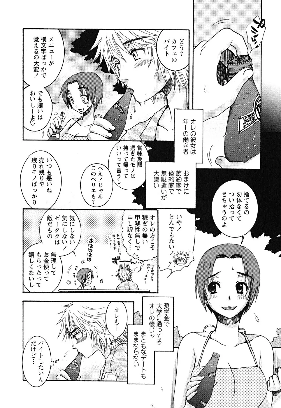 Page 131