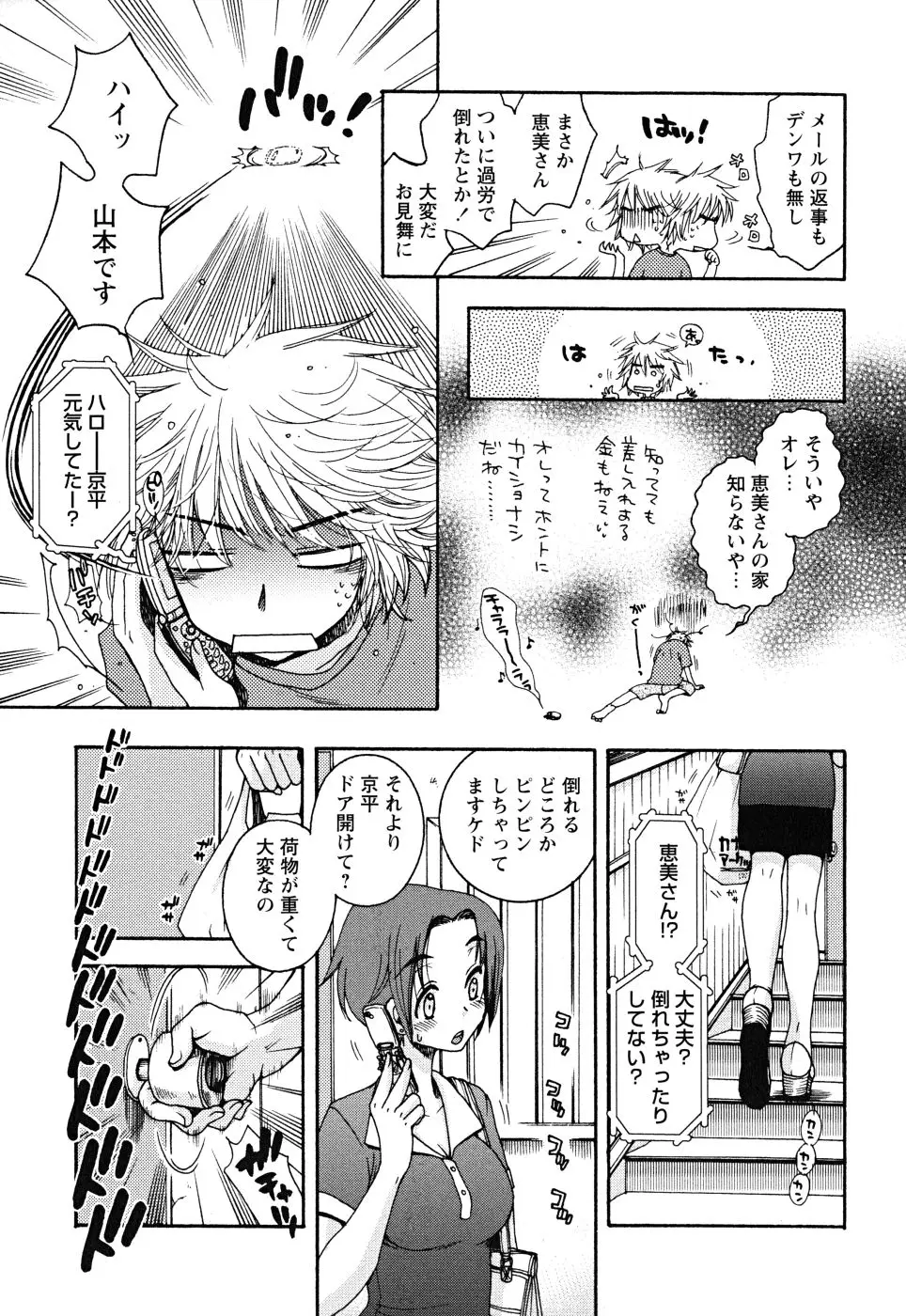 Page 135