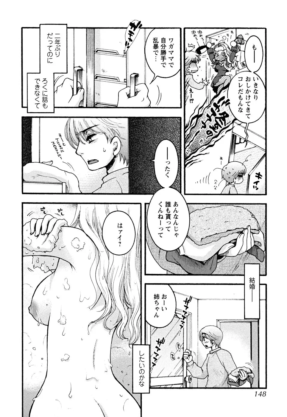 Page 148