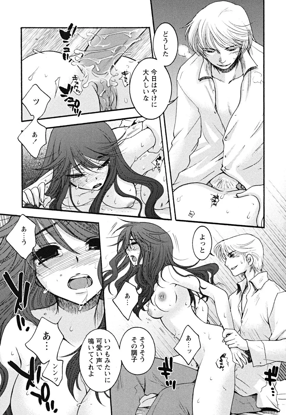 Page 167