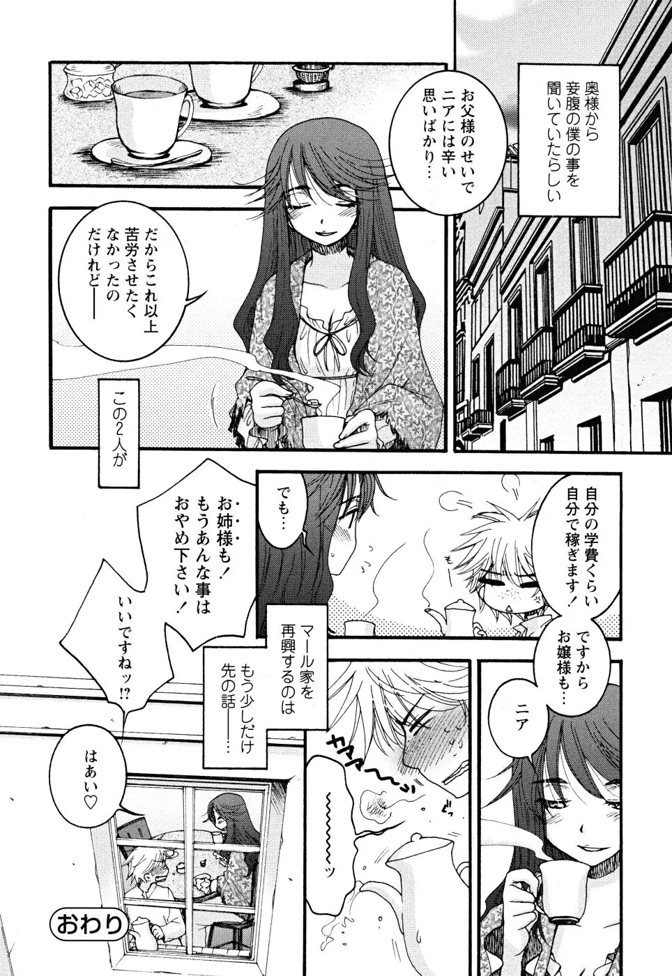 Page 176