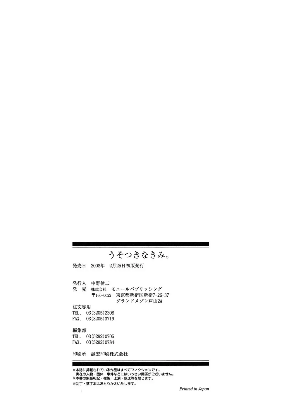 Page 182