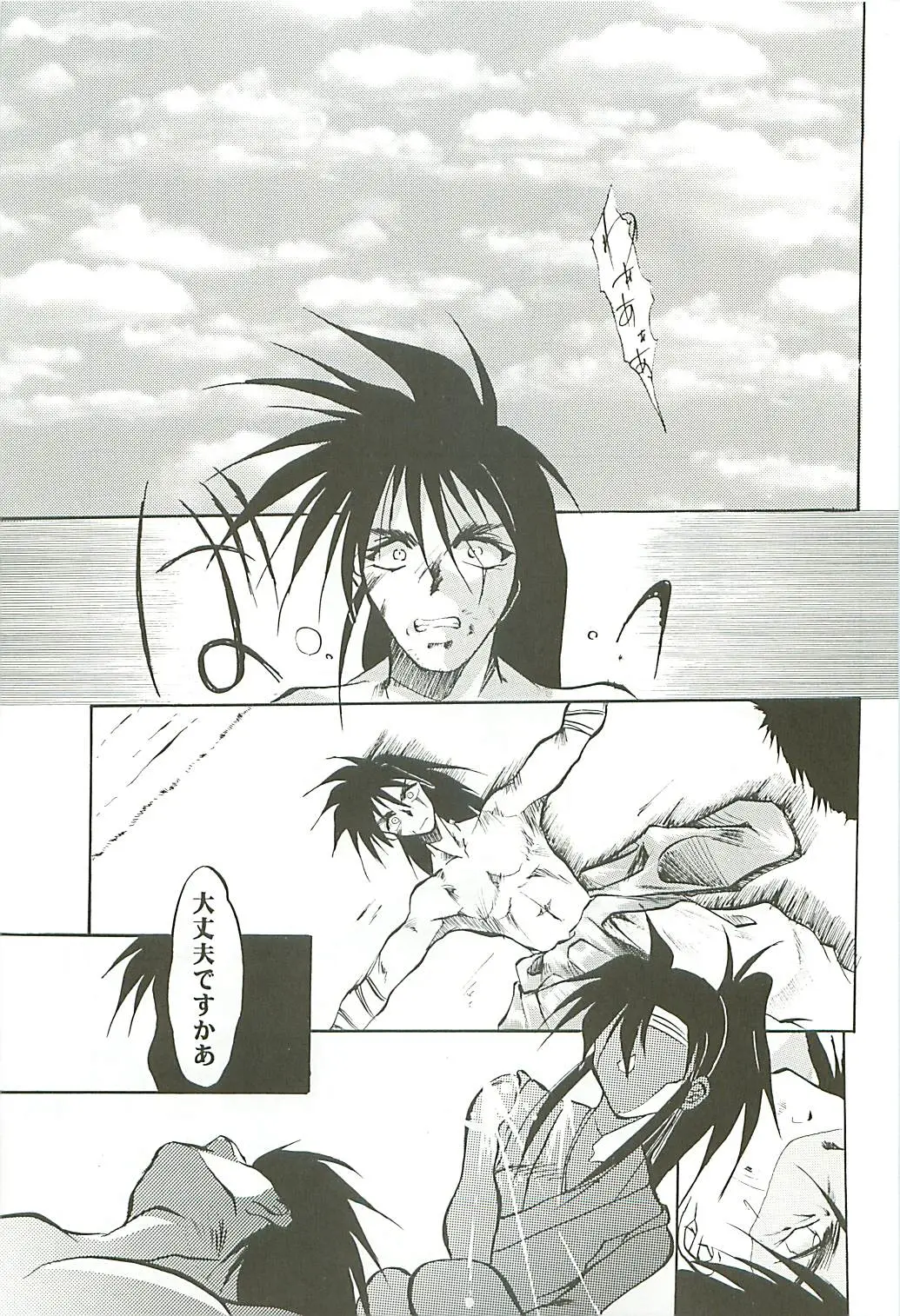 Page 66