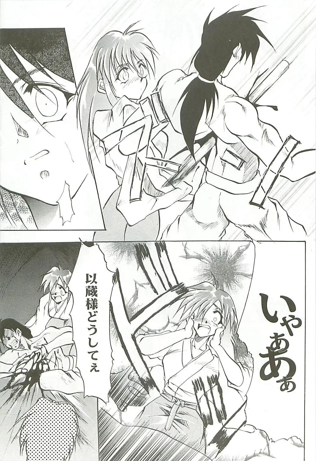 Page 82