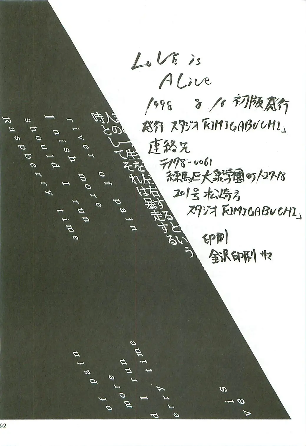 Page 91
