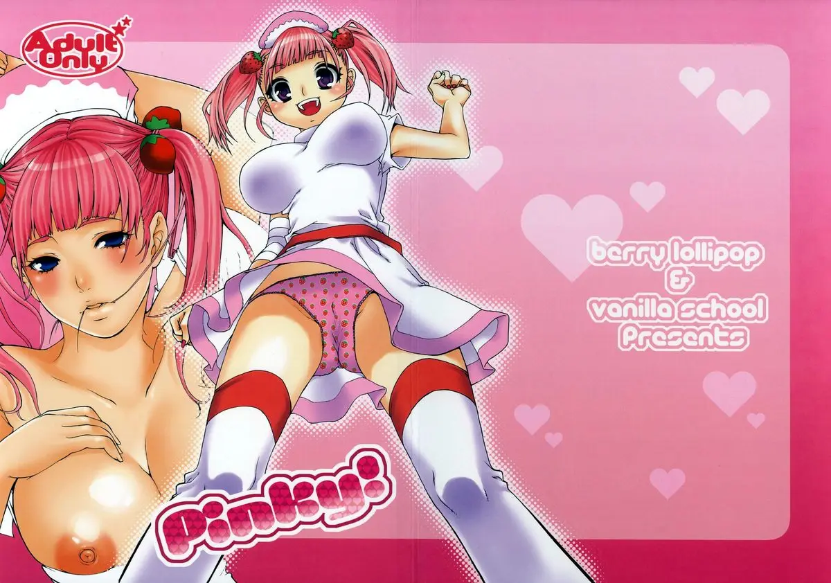 [Vanilla School &amp; Berry Lollipop] Pinky!