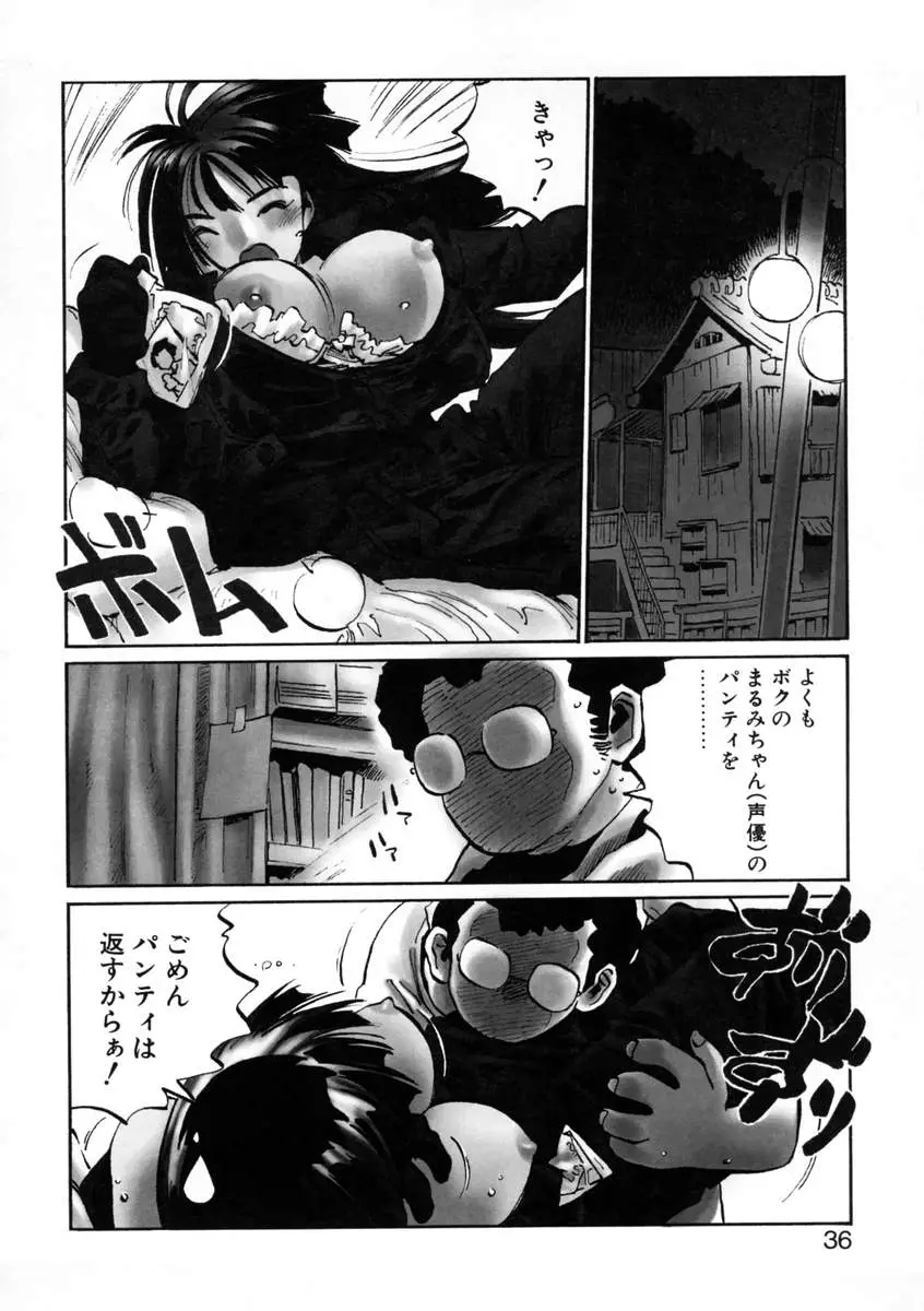 Page 38
