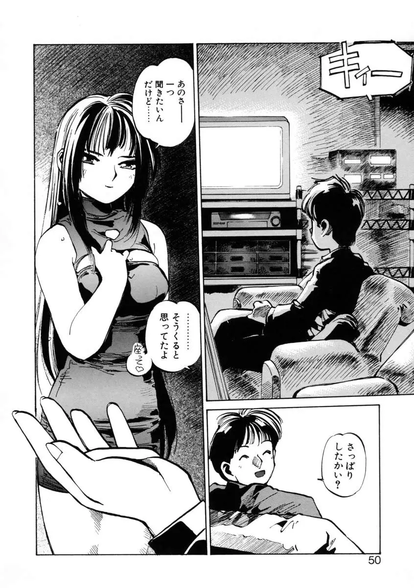 Page 52