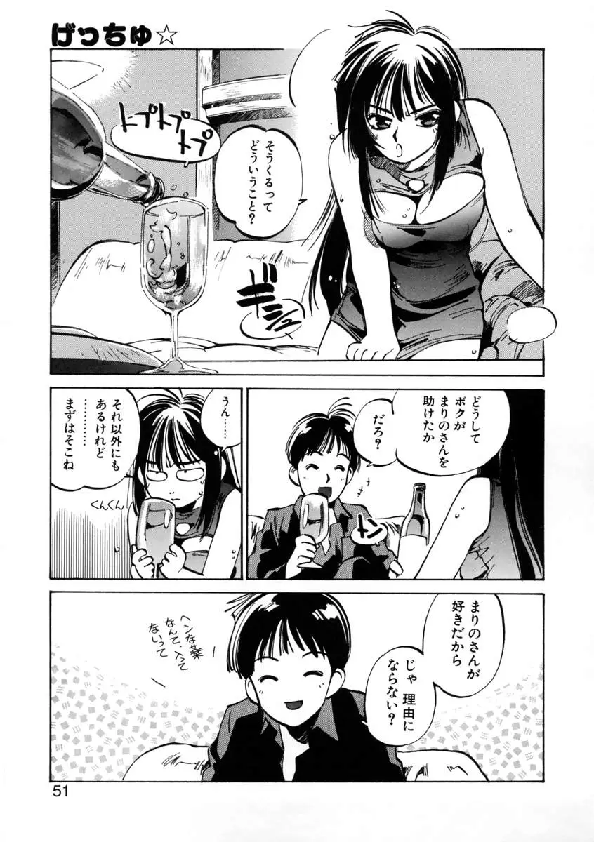 Page 53