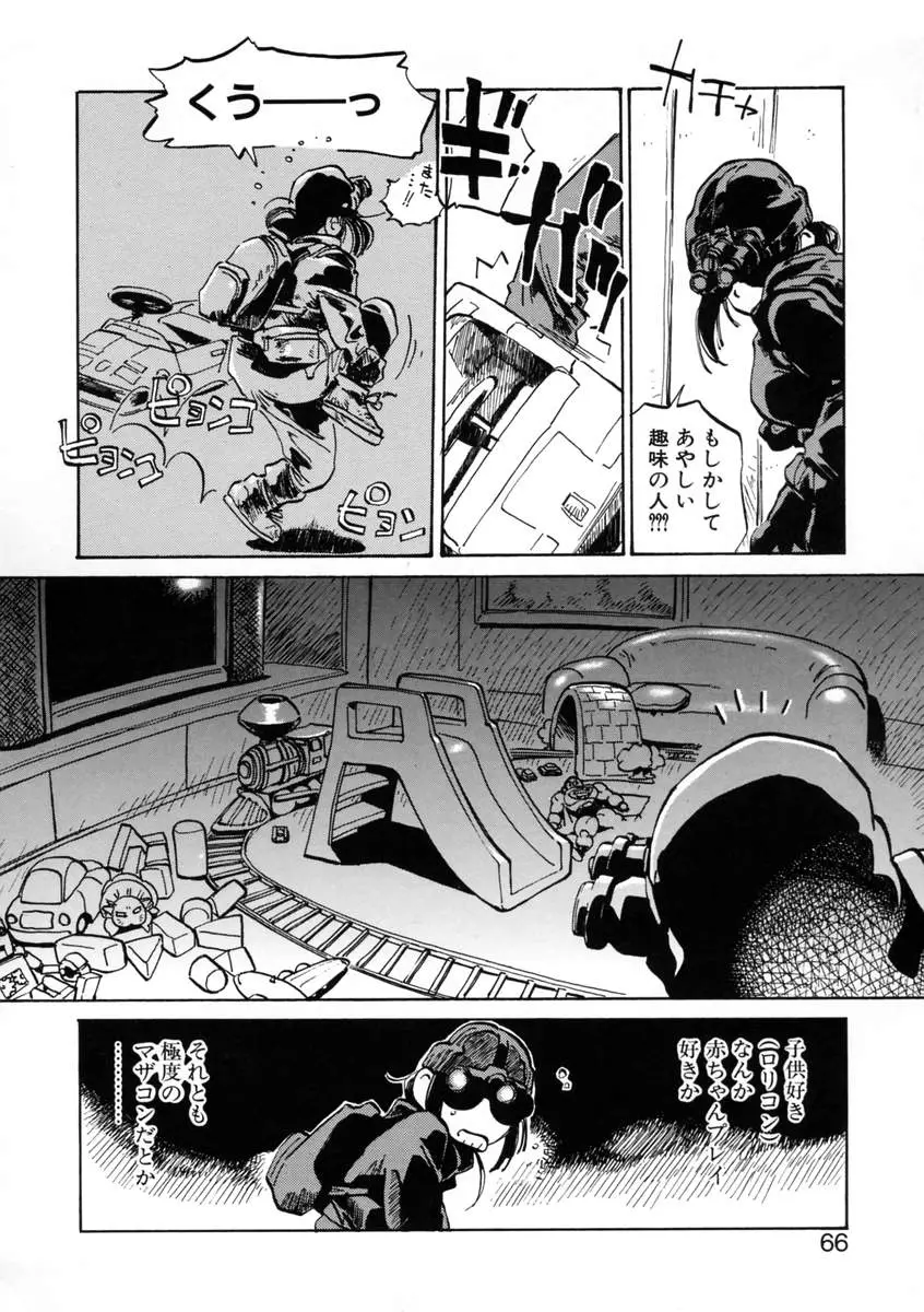 Page 68