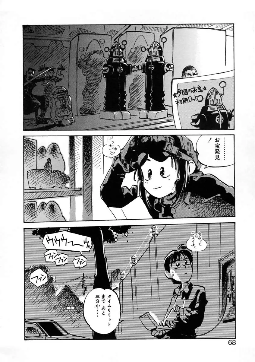Page 70