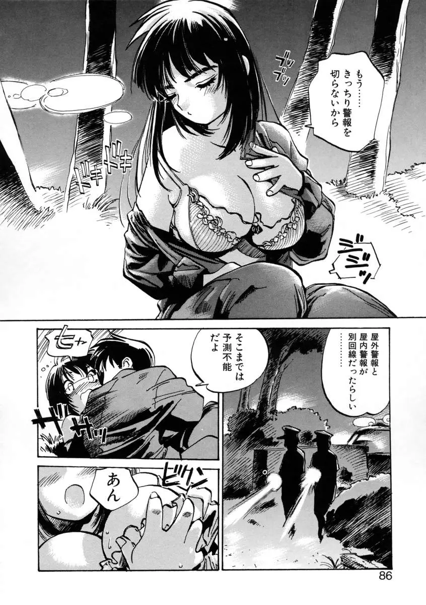 Page 88