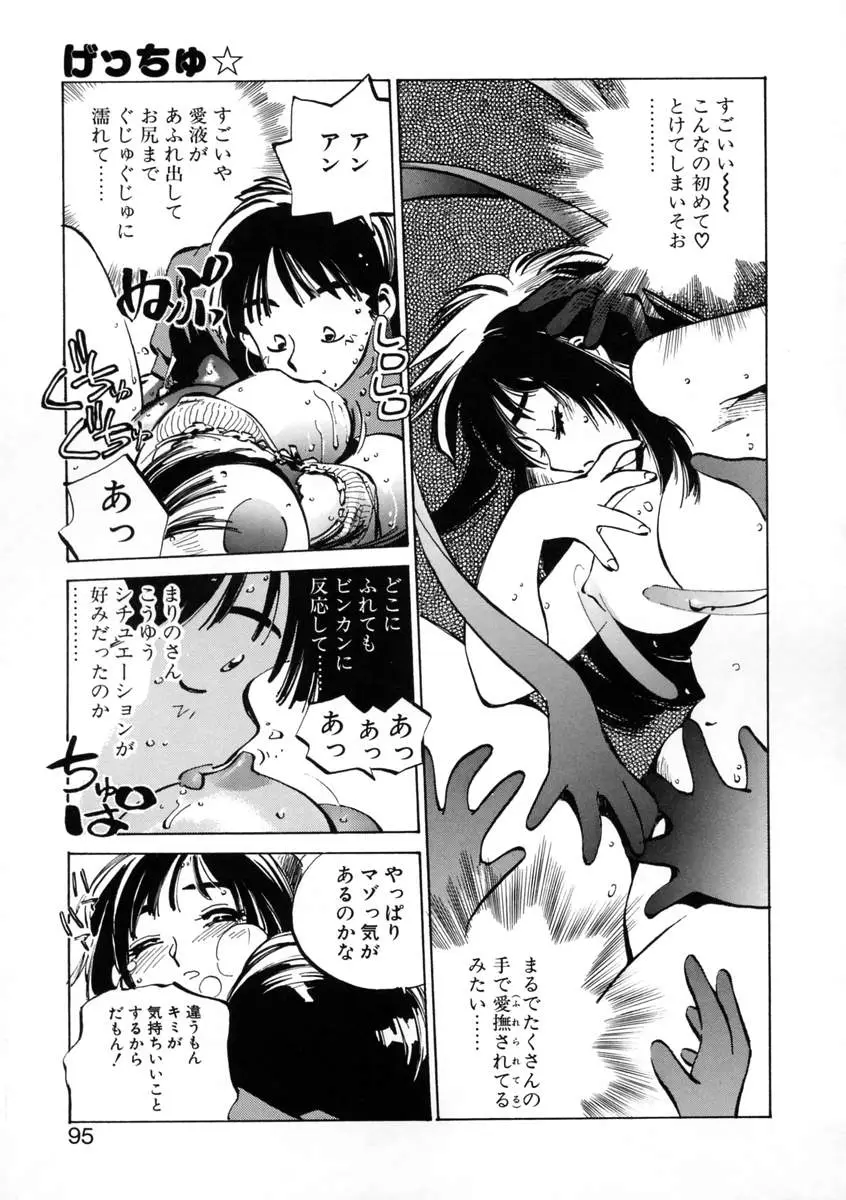Page 97