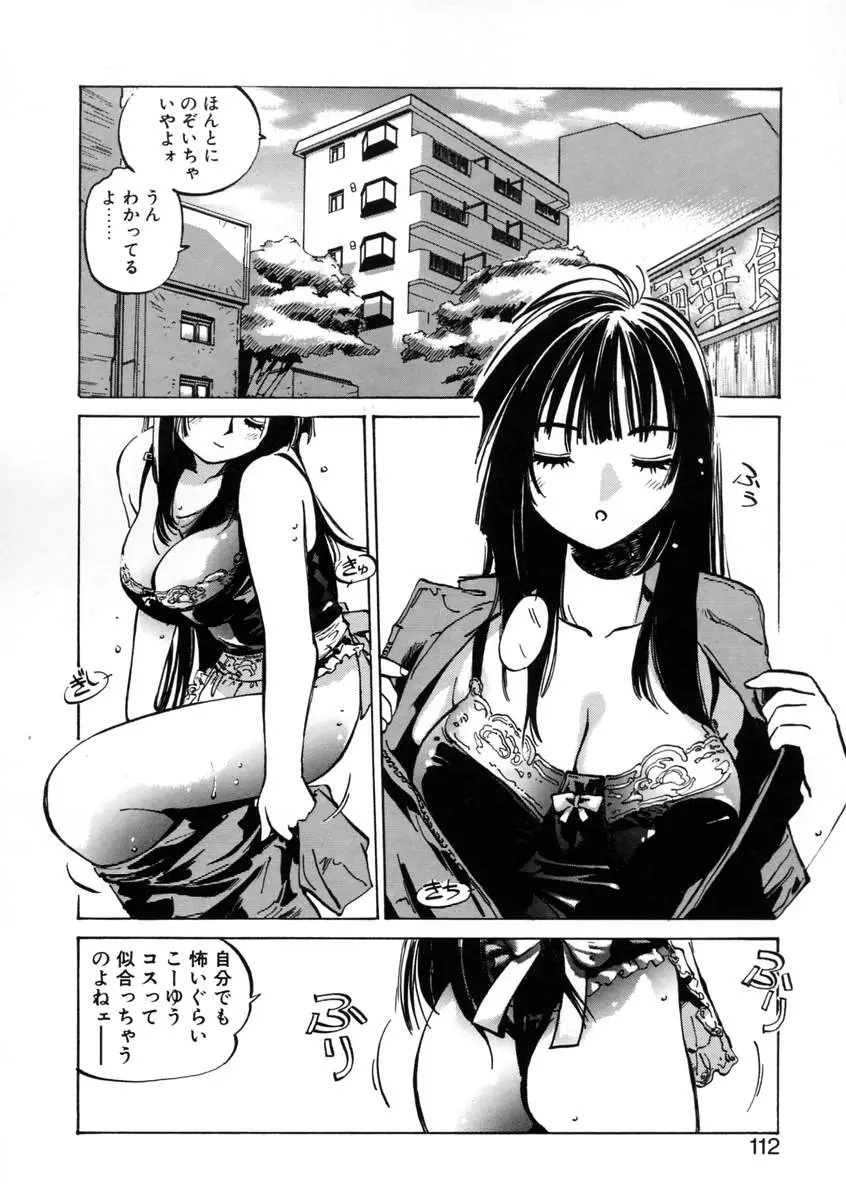 Page 114