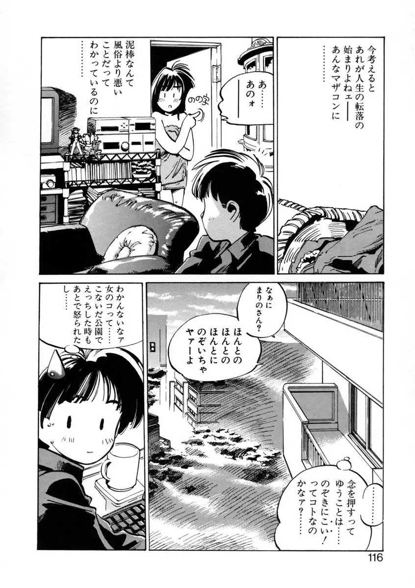 Page 118