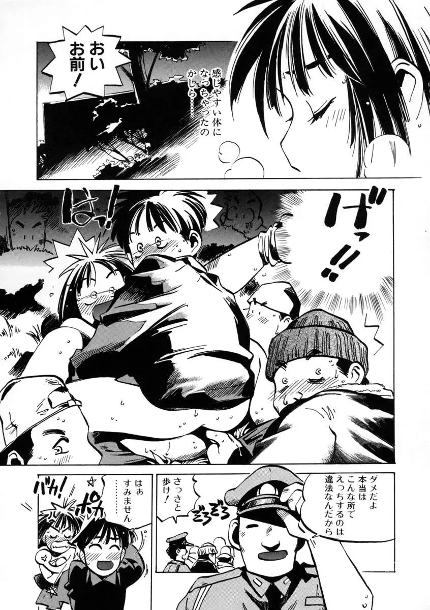 Page 120