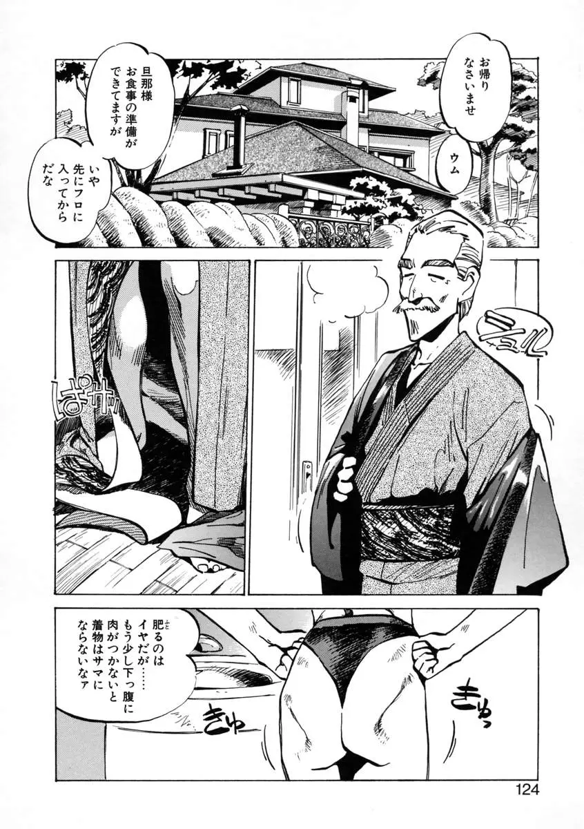 Page 126