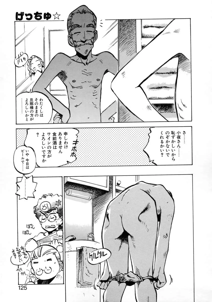 Page 127