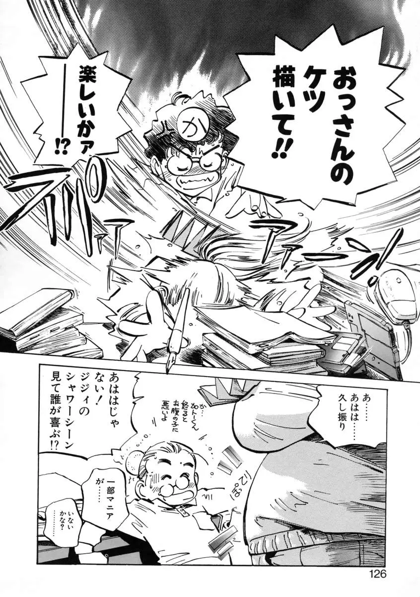 Page 128
