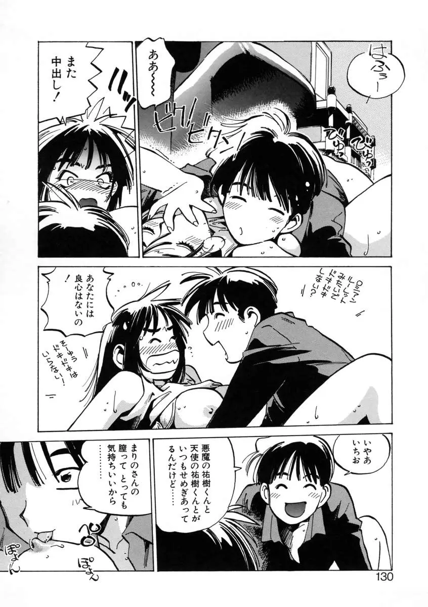 Page 132