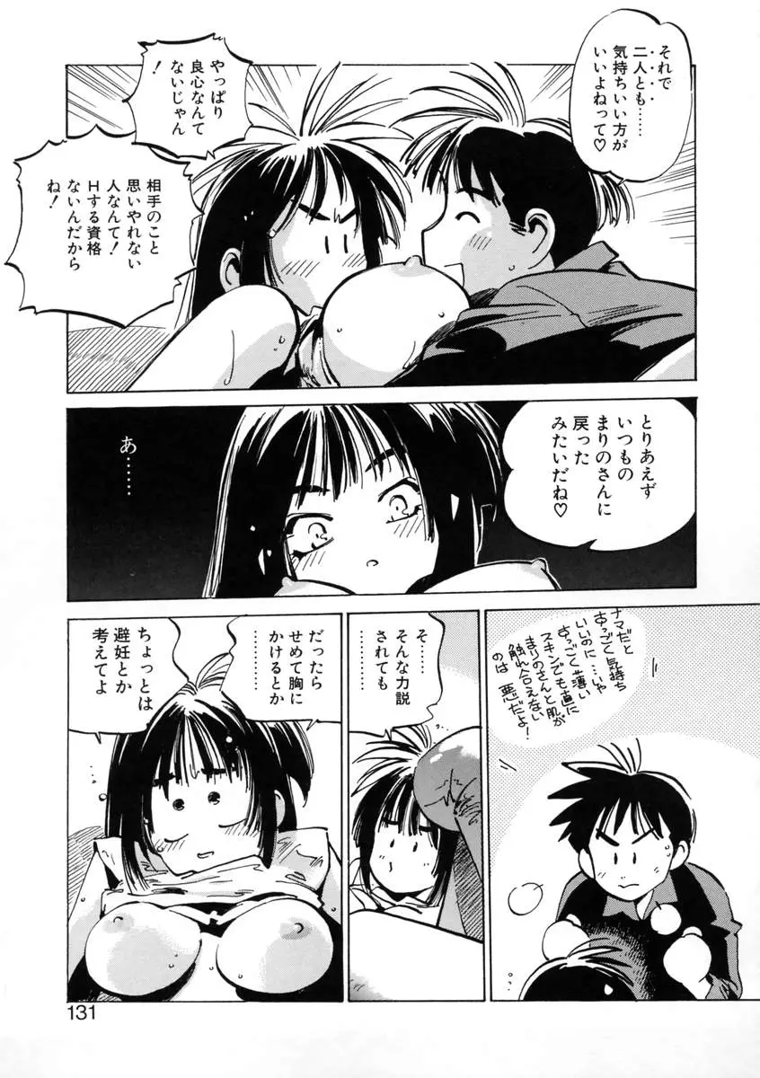 Page 133