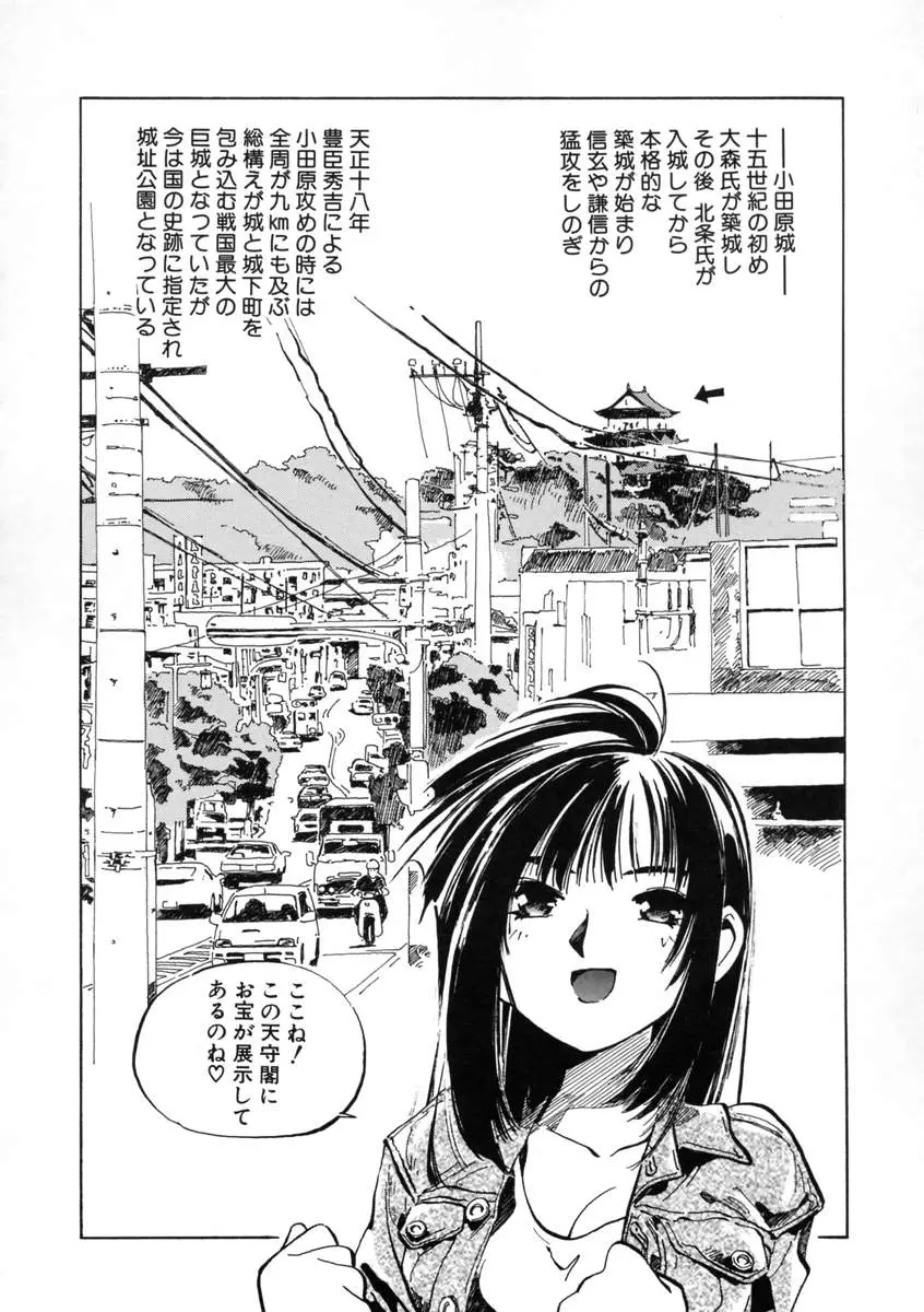 Page 146