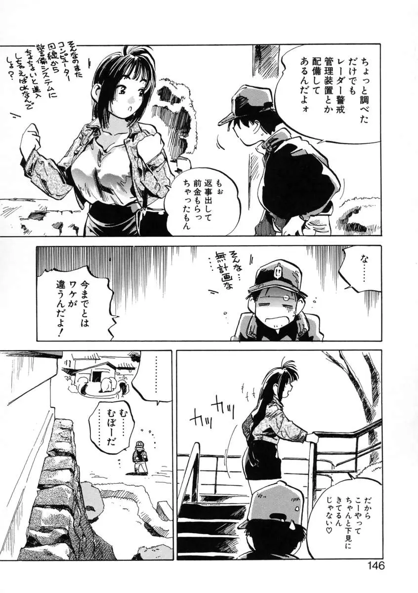 Page 148
