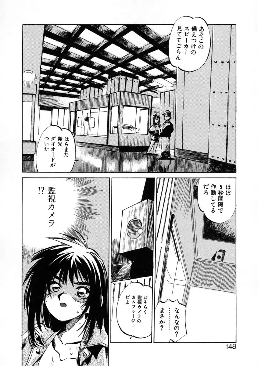 Page 150
