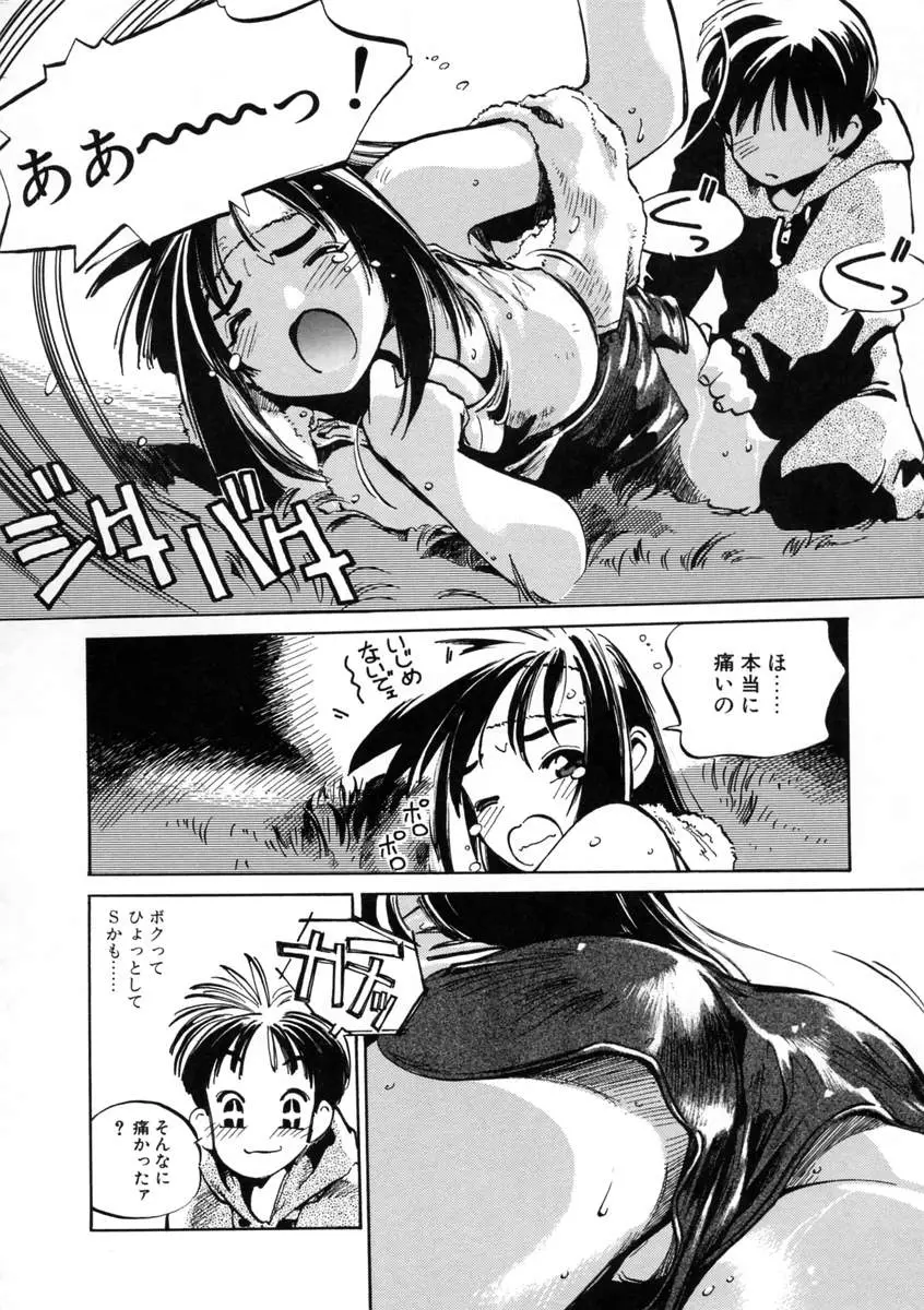 Page 154