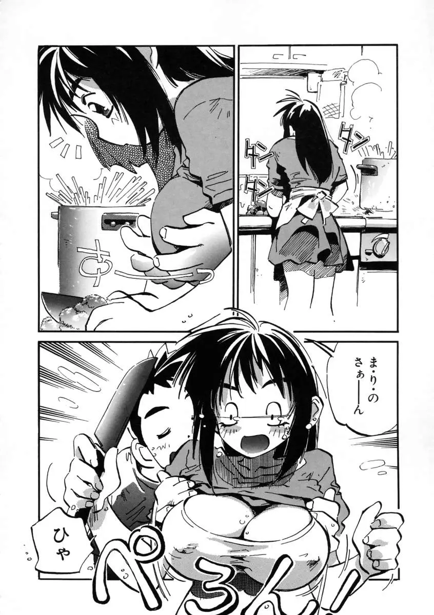 Page 178