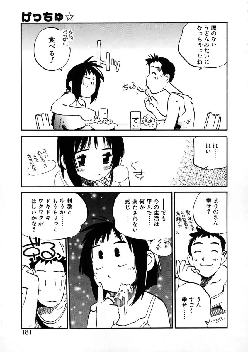 Page 183