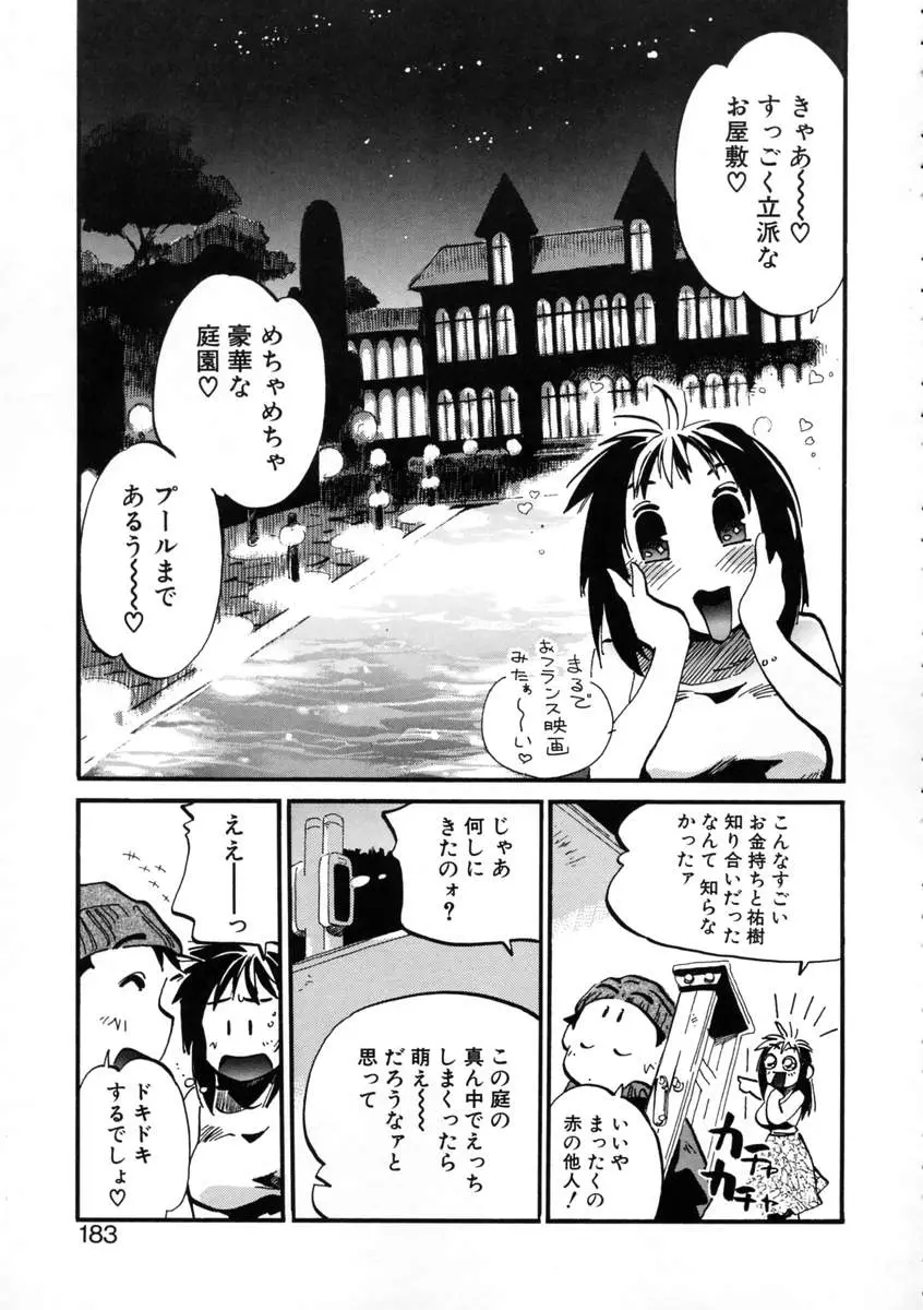 Page 185