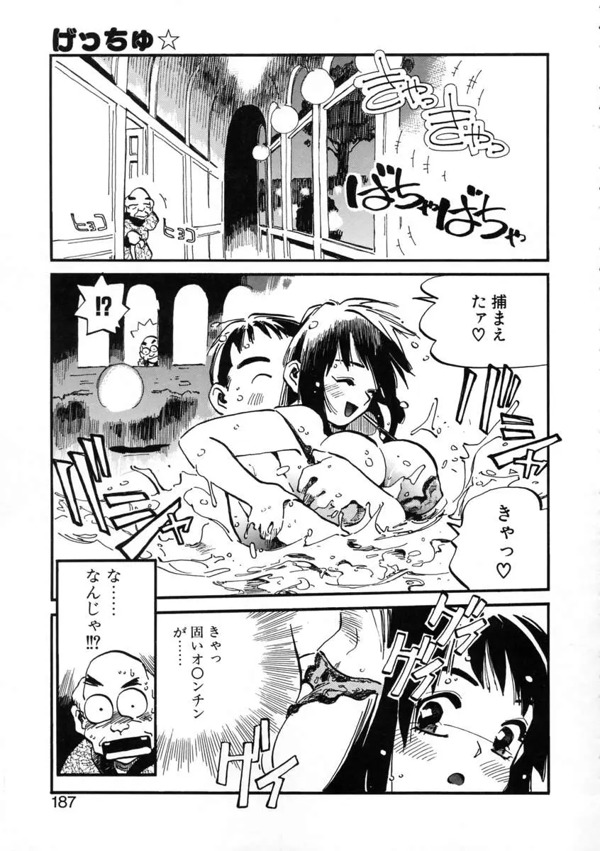 Page 189