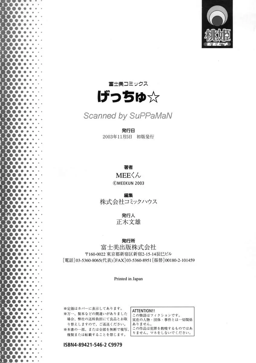 Page 200