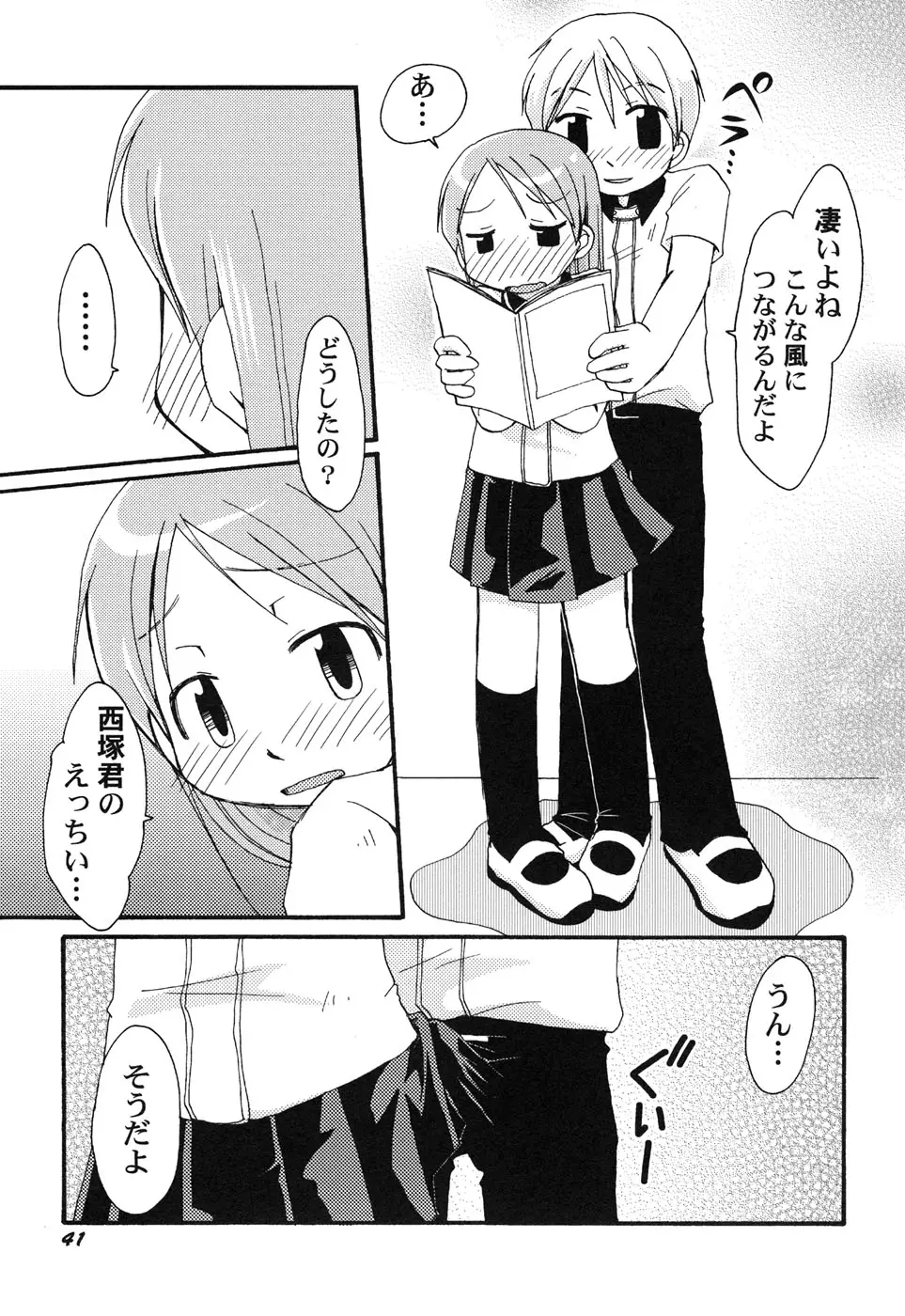 Page 44