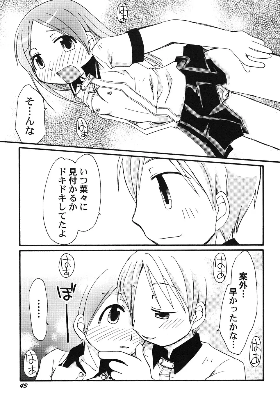 Page 46