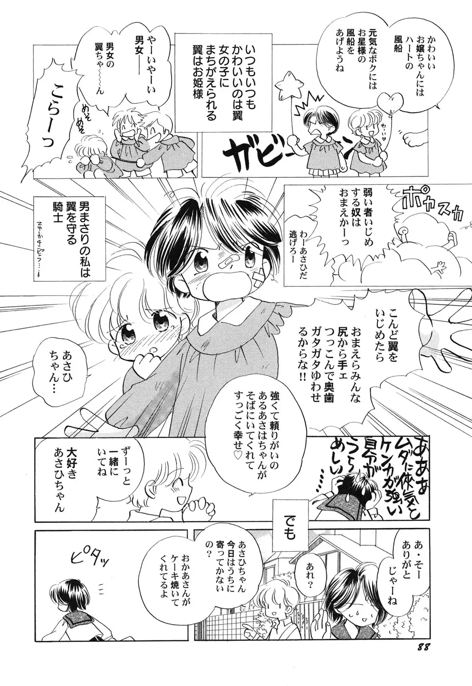 Page 91