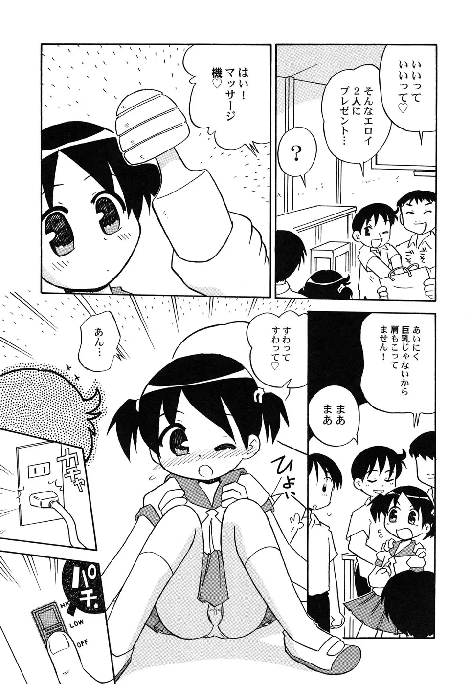 Page 122