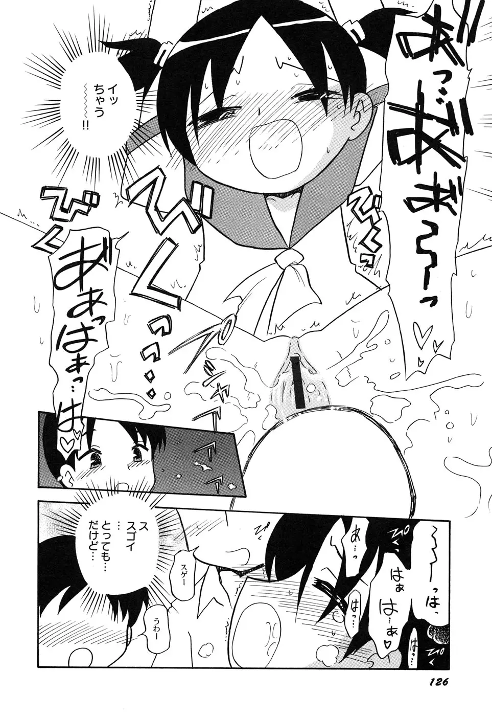Page 129