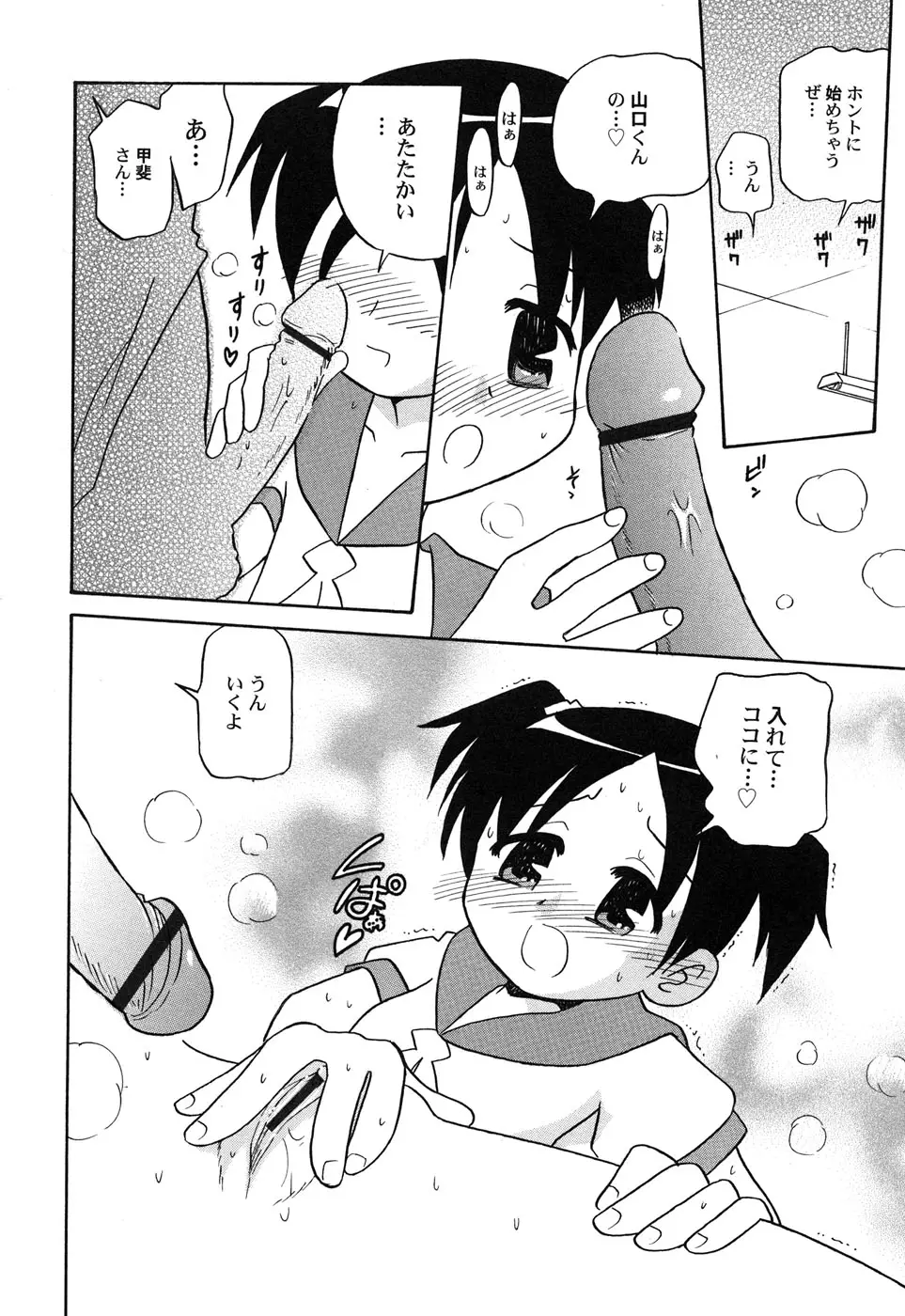 Page 131