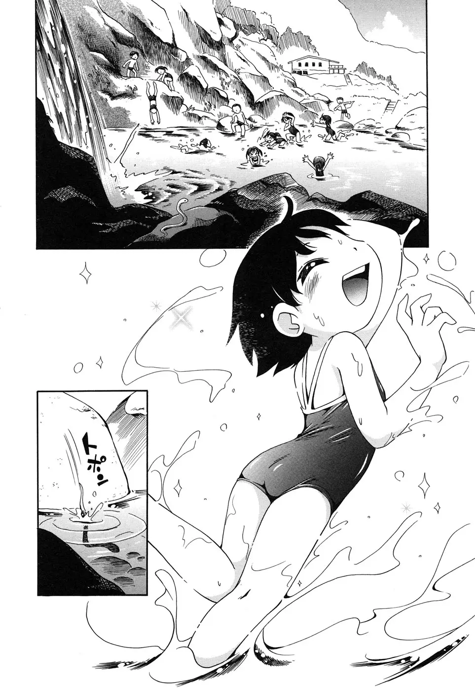 Page 137