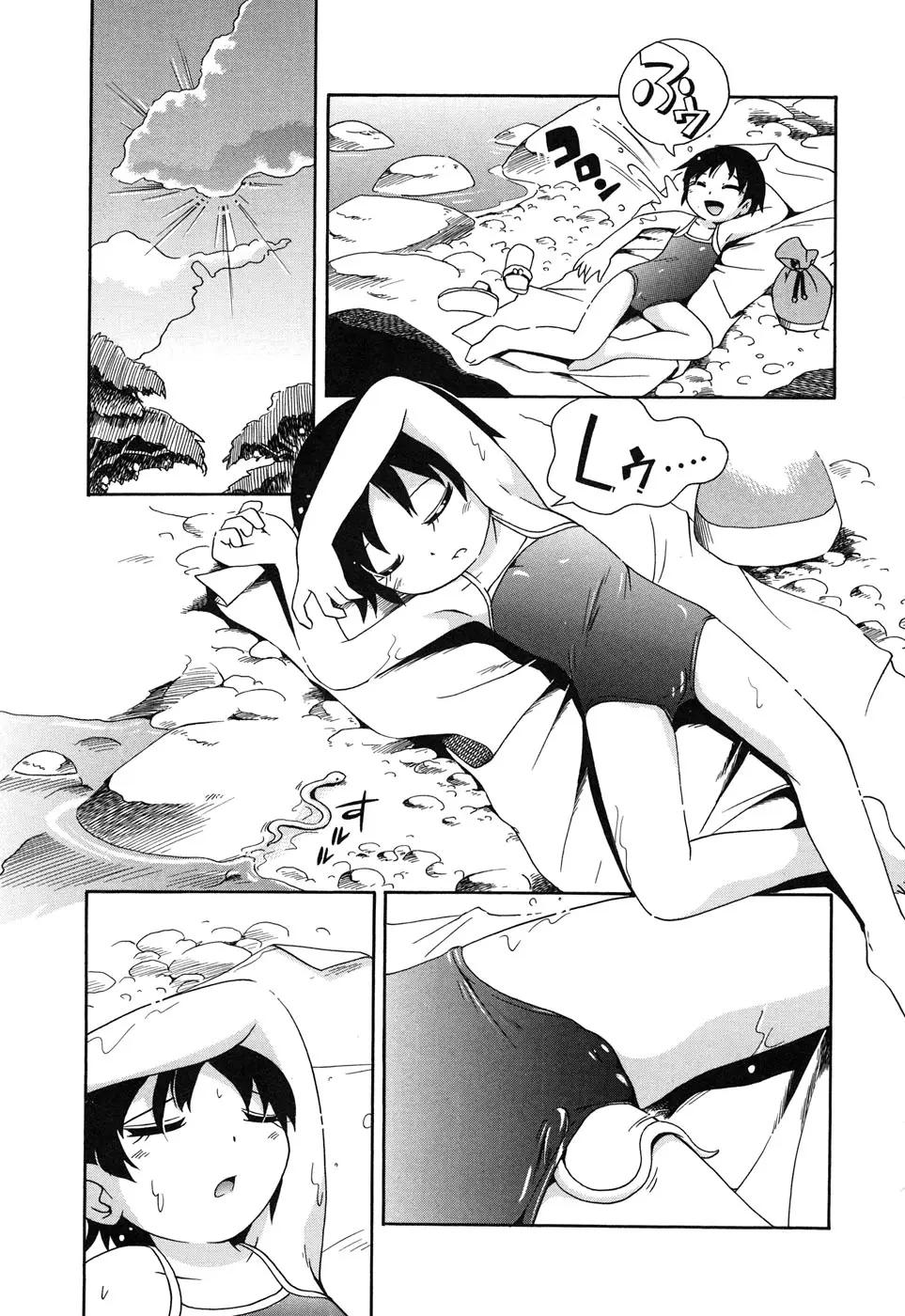 Page 138