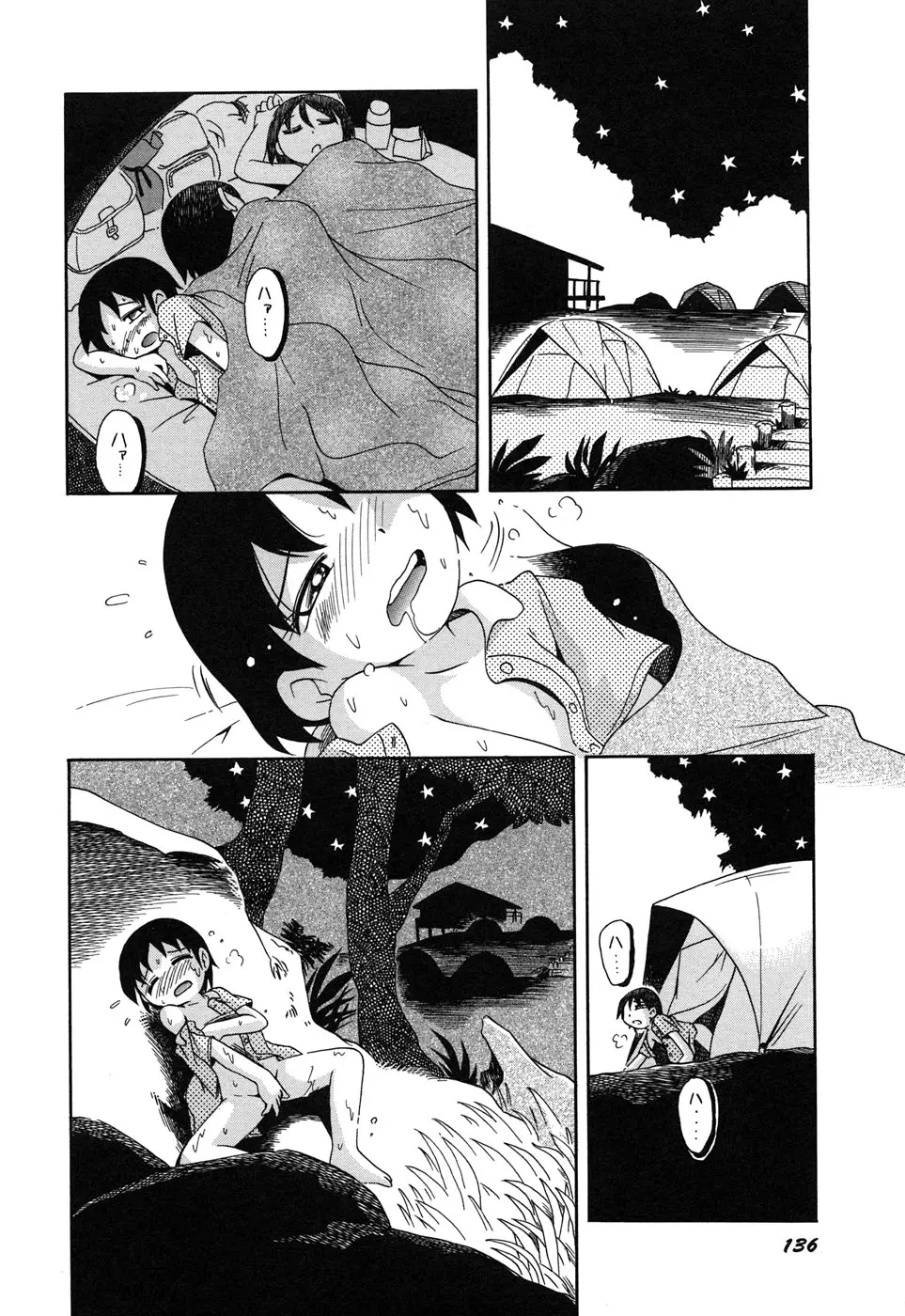 Page 139