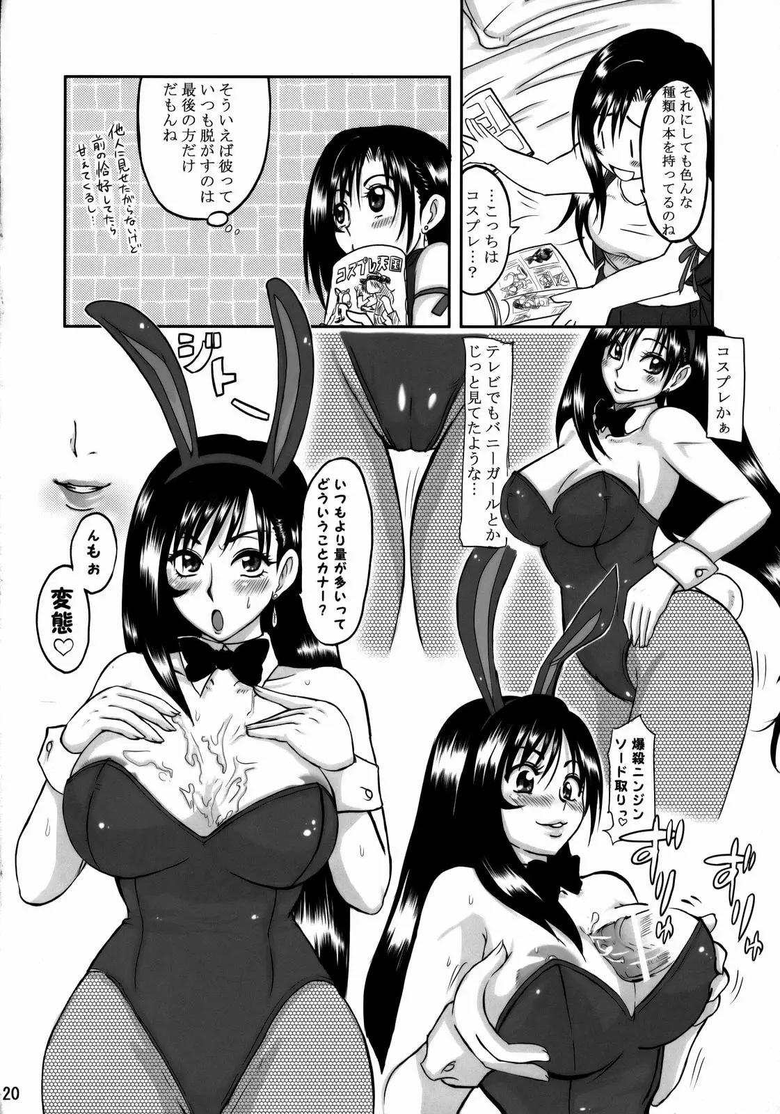 Page 19