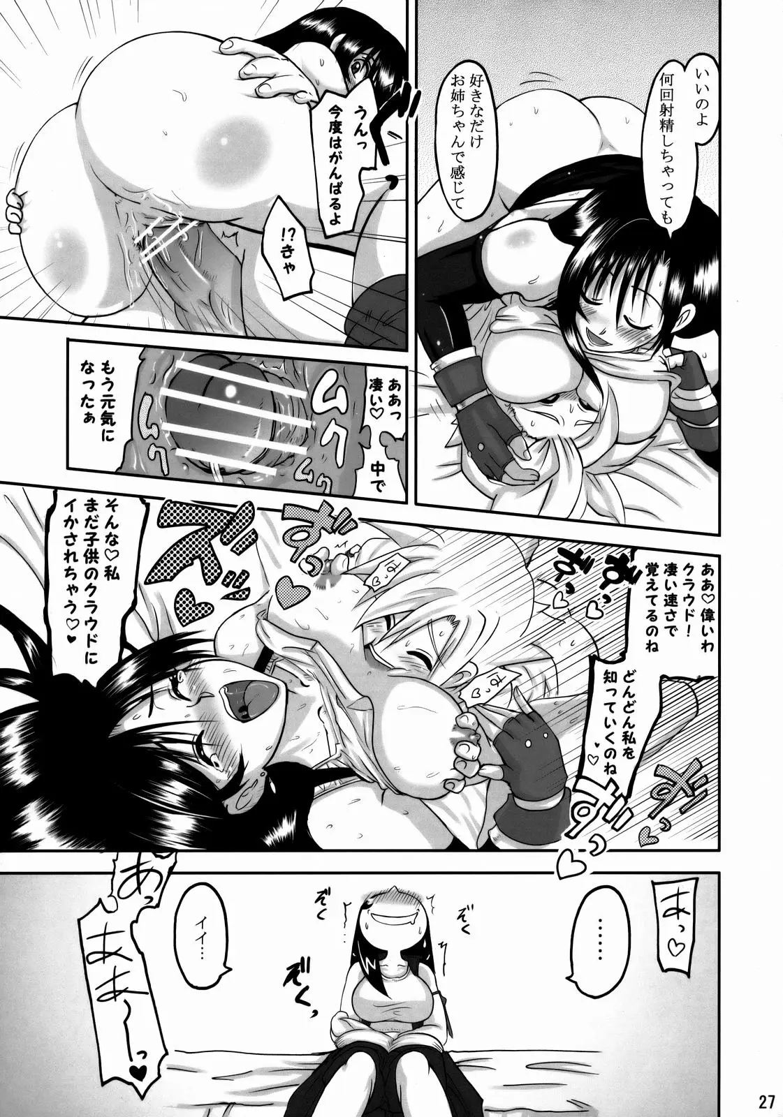 Page 26
