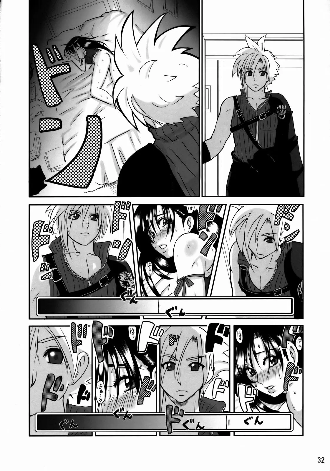 Page 31