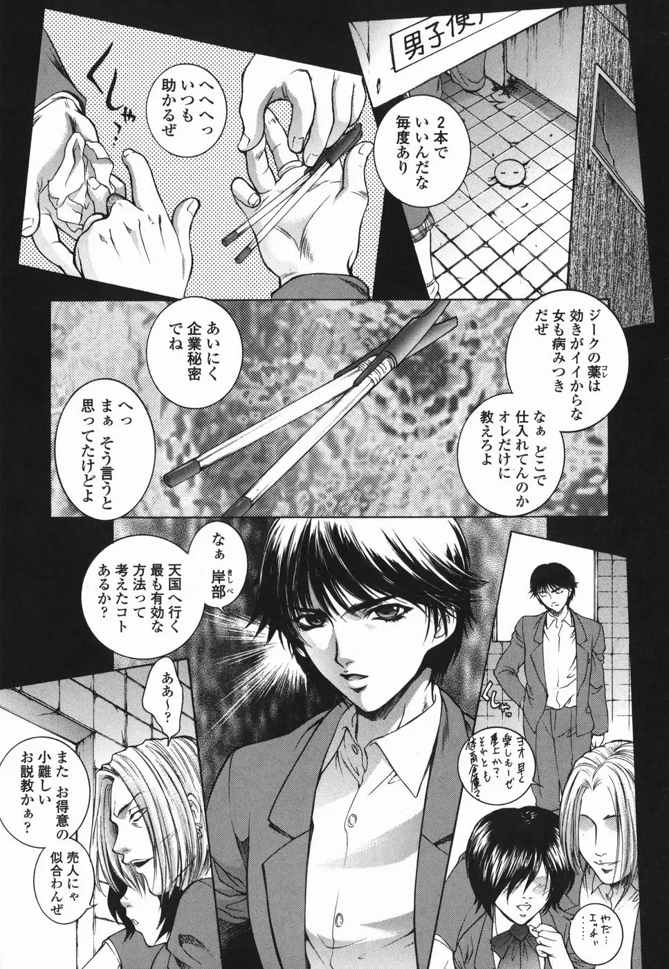 Page 60