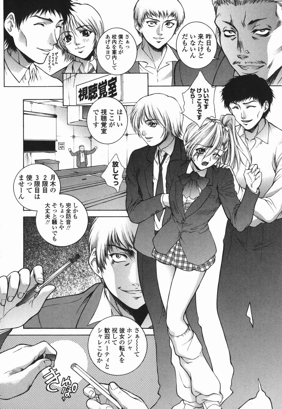 Page 65